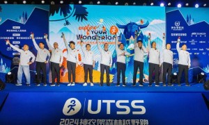 2024 UTSS神农架森林越野跑鸣枪开赛