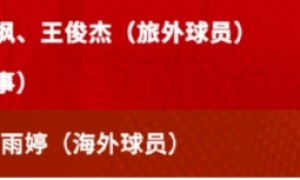 率领东莞夺冠后，未满15岁的他有了新目标！
