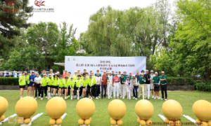 燕之屋（北京）高球俱乐部与北京女企队联谊赛激情开杆，见证她力量