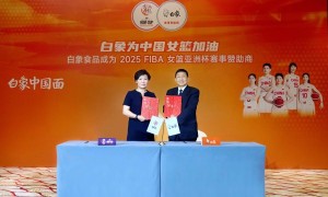 白象食品助力2025 FIBA女篮亚洲杯，民族品牌为中国女篮荣耀保驾护航